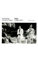 Yang Fudong - One Half of August. Edited by Ziba Ardalan