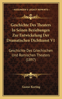 Geschichte Des Theaters In Seinen Beziehungen Zur Entwickelung Der Dramatischen Dichtkunst V1