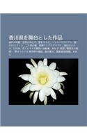 XI Ng Chu N Xianwo W Taitoshita Zuo P N: Lai Huno Hu Jia, Shi Jieno Zh Ng X Nde Aiwosakebu, Batoru Rowaiaru, Q Gare!sup N, Er Shi Sino Tong(Japanese)