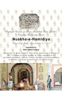 Digital version of Mirza Asadullah Khan Ghalib's Original Manuscript Divan Nuskha-e-Hamidiya