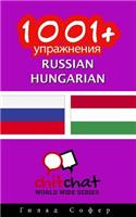1001+ Exercises Russian - Hungarian: (Russian)
