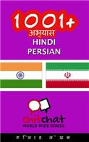 1001+ Exercises Hindi - Persian