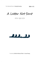 Letter Not Sent