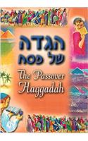 Passover Haggadah