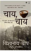 Chai, Chai: Hindi