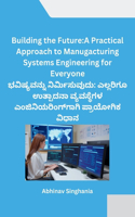 Building the Future: A Practical Approach to Manugacturing Systems Engineering for Everyone