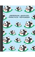 Japanese Writing Practice Notebook