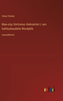 Maa-orja; Kertomus Aleksanteri I, sen hallituskaudelta Wenäjällä