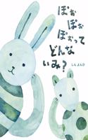 What Does 'Po-' Mean?