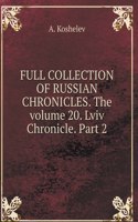 THE COMPLETE COLLECTION OF RUSSIAN CHRONICLES. Volume 20. Lviv Chronicle. Part 2