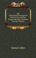 Das Schulunterhaltungsgesetz Und Die Preussischen Burger Judischen Glaubens (German Edition)