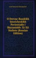 O DREVNE-RUSSKIKH ISTORICHESKIKH POVIES