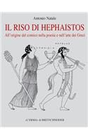 Il Riso Di Hephaistos