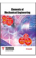 Elements of Mechanical Engineering for VTU ( I/II-COMMON-2014 course )