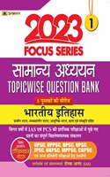 Focus Series : Samanya Adhyayan Topicwise Question Bank 2023 Bhartiya Itihas (Indian History)