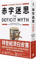 The Deficit Myth: Modern Monetary Theory and the Birth of the People's Economy