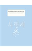 Composition Book