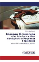 Ballady F. Shillera Der Taucher I Der Handschuh V Rossii I Germanii