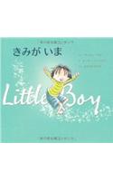 Little Boy