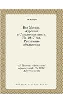 All Moscow. Address and reference book. On 1917. Advertisements
