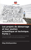 Les projets de démarrage et leur soutien scientifique et technique. Partie 1