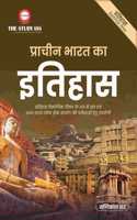 History Optional : Ancient India (Hindi) For UPSC Exam By Manikant Singh | Civil Services Exam 2025 | State PSCs Civil Services Exams/PCS Exams