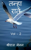 Tanha Rateein Vol2 / ????? ????? Vol2