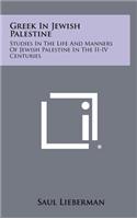 Greek In Jewish Palestine