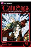 Cain Saga, Vol. 4 (Part 1): The Seal of the Red Ram(The Cain Saga)