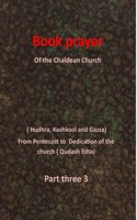 Hudhra 3: Book prayer