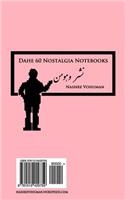 Daftar Yaddasht Light Pink