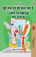 I Love to Brush My Teeth (Hindi English Bilingual Book for Kids)