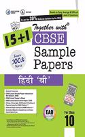 CBSE Hindi B Sample Papers for Class 10th (2021 Board Examination)