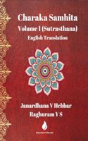 Charaka Samhita Sutrasthana / चरक संहिता सूत्रस्थान