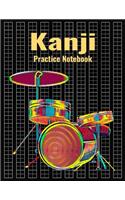 Kanji Practice Notebook: Genkouyoushi Japanese Writing Journal With Drum Set Music Cover, 120 Pages, 8.5 x 11 inches (21.59 x 27.94 cm)