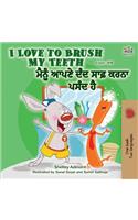 I Love to Brush My Teeth (English Punjabi Bilingual Book - India)