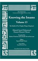 Knowing the Imams Volume 13: The Hadith of Two Weighty Things, Part 1