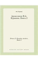Prince F. Kurakin Archive. Book 2