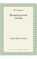 Great Russia tales