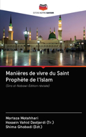 Manières de vivre du Saint Prophète de l'Islam