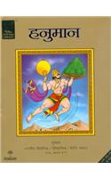 Hanuman
