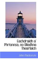 Eachdraidh A' Phrionnsa, No Bliadhna Thearlaich