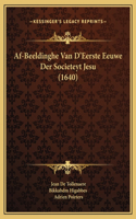 Af-Beeldinghe Van D'Eerste Eeuwe Der Societeyt Jesu (1640)