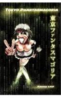Tokyo Phantasmagoria
