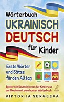 Worterbuch Ukrainisch Deutsch fur Kinder: Erste Worter und Satze fur den Alltag - Spielerisch Deutsch lernen fur Kinder aus der Ukraine mit dem bunten Worterbuch (German Edition)