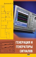 Generation and signal generators