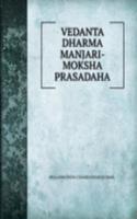 VEDANTA DHARMA MANJARI- MOKSHA PRASADAHA.