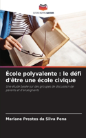 École polyvalente