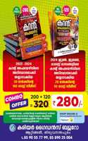 COMBO II CURRENT AFFAIRS 2022-2024 (100 PRACTICE TESTS) + 2024 AUGUST ISSUE (50 PRACTICE TESTS) II FOR ALL PSC EXAMS II CAREER GUIDANCE BUREAU