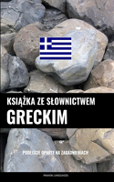 Książka ze slownictwem greckim